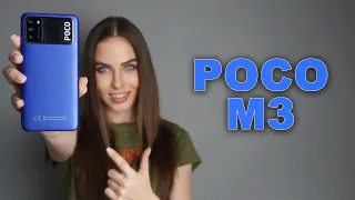 НАРОДНЫЙ смартфон POCO M3! Уже не Xiaomi, но все еще ТОП за свои деньги