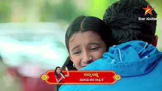 Lacchi is sad seeing Sangam | Namma Lacchi | Star Suvarna | Ep  347