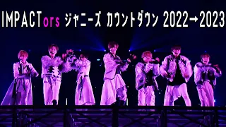 IMPACTors (w/English Subtitles!) Johnny's Countdown 2022-2023 at the Tokyo Dome