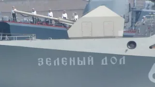 День ВМФ 2016. Севастополь. МРК "Зеленый дол"