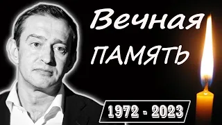 С огромной печалью сообщаем, что.Великий Российский Актер Кино Хабенский Константин.