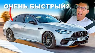 ТЕСТ производительности нового AMG C63!