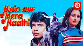 Main Aur Mera Haathi- Full Movie | मैं और मेरा हाथी | Mithun Chakraborty, Poonam Dhillon Movies