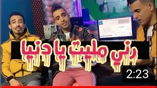 Cheb Finani & Said Koni / Saad Mc ( Rani Melit Ya Dnya )💔😔official video