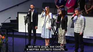 На твоем и моем столе | CCS Worship