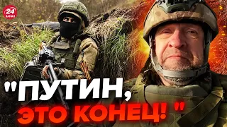 🔥Z-воєнкори ВЛАШТУВАЛИ істерику через АВДІЇВКУ / ЕПІЧНІ КАДРИ