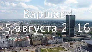 04 Варшава 2