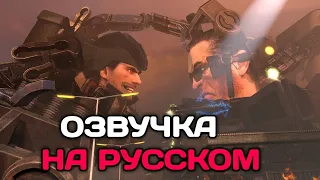 ОЗВУЧКА НА РУССКОМ SKIBIDI TOILET 72 PART 2 FANMADE