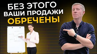 Как донести ценность своего продукта через презентацию? Разбор продающей презентации.