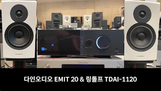 DyuAudio 다인오디오 EMIT20 & LyngDorf TDAI-1120 매칭 시연 영상