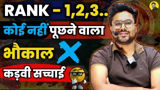 RANK - 1,2,3.. कोई नहीं पूछने वाला 🤭 Gagan Pratap Sir #ssc #cgl #chsl #success #motivation