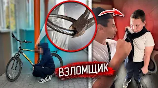 МАЛОЛЕТКА УКРАЛ ВЕЛИК! НО ГОПНИКИ НЕ ДАЛИ УЙТИ ВОРИШКЕ !