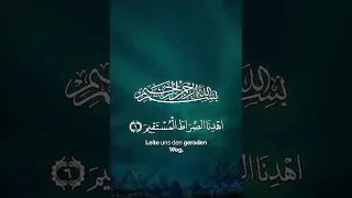 Koran Sure 1 (Al-Fātiḥa)