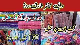 Rabi Center Tariq Road Karachi | Jumma Bazar- Fancy Dress, Cut Pieces, Jewellery, Makeup