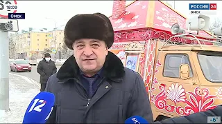 "Вести-Омск" на канале "Россия-24", вечерний эфир от 11 декабря 2020 года