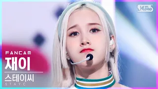 [안방1열 직캠4K] 스테이씨 재이 '색안경' (STAYC J 'STEREOTYPE' FanCam)│@SBS Inkigayo_2021.10.03.