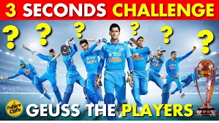 Can you guess the cricket players in 3 seconds| cricket quiz