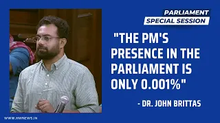 "The PM's presence in the parliament is only 0.001%" - Dr John Brittas | PM Modi | Special Session