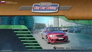 как решить проблему с запуском игры CITY CAR DRIVING. ошибка starter.exe!