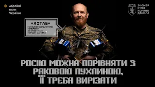 «Я не хотів, щоб моя сімʼя переживала бойові дії» - Хотаб, начальник майстерні роти ударних БПЛА