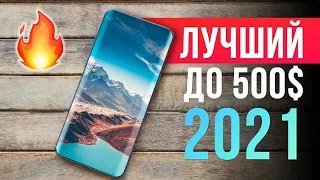 Лучший смартфон 2021 до $500 🔥 OnePlus 9R vs POCO F3