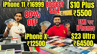 Biggest iPhone Sale Ever 🔥| Cheapest iPhone Market  | Second Hand Mobile | iPhone15 Pro iPhone 14