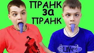 ПРАНКИ для МЛАДШИХ БРАТЬЕВ!!!!/PRANKS for YOUNGER BROTHERS!!!!