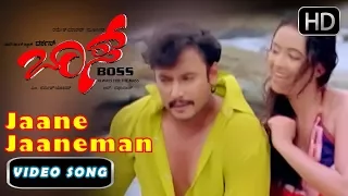 Darshan Superhit Song | Jaane Jaaneman Onchuru Odiye Song | Boss Kannada Movie