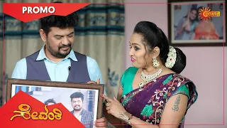 Sevanthi - Promo | 07 May 2021 | Udaya TV Serial | Kannada Serial