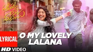 Padi Padi Leche Manasu Songs | O My Lovely Lalana Lyrical Video Song | Sharwanand, Sai Pallavi