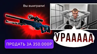 АПГРЕЙД НА АВП МЕДУЗА! АПГРЕЙДИМ ДО AWP MEDUSA! ПОЛУЧИТСЯ?