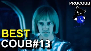 Лучшие приколы COUB #13 - BEST COUB март 2017