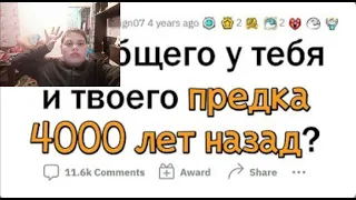 Какую проблему НЕ РЕШИЛИ за 4000 лет? | РЕАКЦИЯ на апвоут