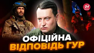 ⚡️У ГУР відреагували на операцію в Росії! Z-блогери в агонії. Кадри з Бєлгорощини рвуть мережу