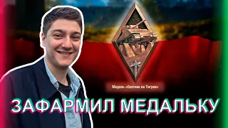 КОРБЕН ПРОХОДИТ ОБУЧЕНИЕ ПОСЛЕ 14 ЛЕТ ИГРЫ