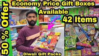 Christmas special Gift Box 42 Items Unboxing Video|800/- Rs Medium size Gift|Srigurulakshmifireworks