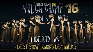 VOLGA CHAMP XVI | BEST SHOW JUNIORS beginners | Liberty art