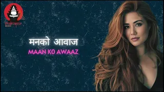 Man Ka Awaaz - with Ranjana