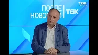 ИНТЕРВЬЮ: политолог Юрий Москвич о новой политической реальности