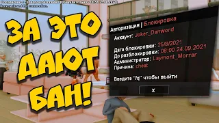 😨НИКОГДА НЕ ПИШИ ЭТО АДМИНАМ В РЕПОРТ! GTA SAMP #shorts