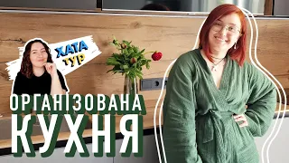 Сучасна 💚🖤 ОРГАНІЗОВАНА кухня БЕЗ дизайнера  ХАТАтур №9 (частина 1)