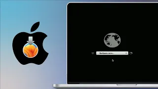 Секретный метод установки macOS | The secret method for installing macOS