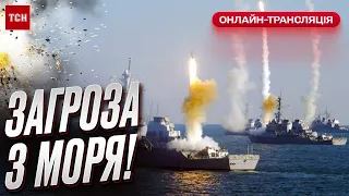 ⚡Ракетна загроза з моря! Головні новини на ранок 19 липня | Новини ТСН