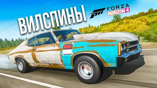 СТАРЫЙ МАСЛКАР ВСЕХ НАКАЗАЛ! БИТВА АУКЦИОНОВ В FORZA HORIZON 4!