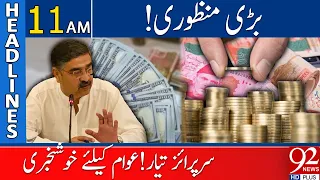 92 News Headlines 11 AM | Caretaker PM Big Step! | 09 Sep 2023