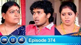 Azhagi Episode 374, 03/03/2020 | #VikatanPrimeTime