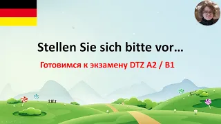 Stellen Sie sich bitte vor