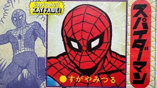 You've NEVER Seen This SPIDER-MAN Comic Before!