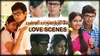 Palli Paruvathile Movie | Love Scenes | K. S. Ravikumar, Urvashi, Thambi Ramaiah, Venba Kanimozhi