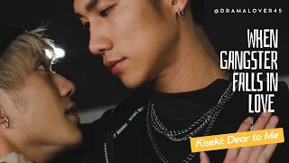 Bad boy fell in love | Shameless | Camila Cabello | Taiwanese BL